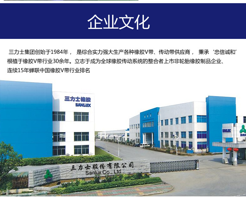 Mitsubishi triangle belt series industrial rubber transmission conveyor triangle belt click belt conveyor belt