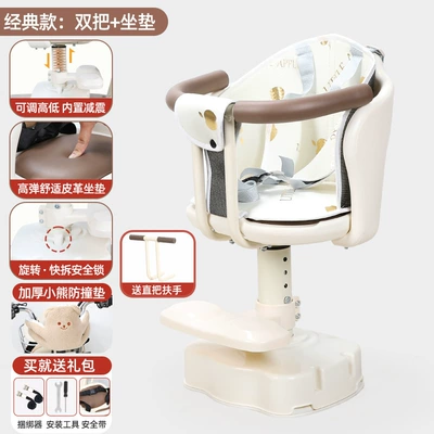 Motorcycle child seat Front-Mounted Rotatable Suitable for - one-button-rotationone-button-quick-releasedouble-handle-modelseat-cushion-beige-brown