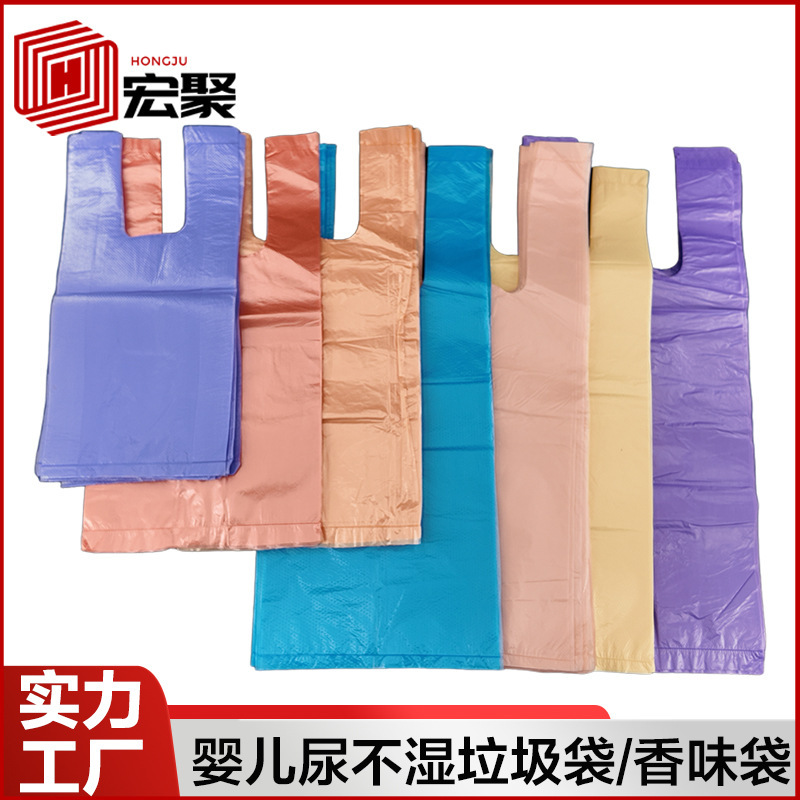 Baby diaper waste bags, specially designed for baby waste, disposable odor-proof sealed diaper storage bags Baby diaper waste bags, specially designed for baby waste, disposable odor-proof sealed diaper storage bags