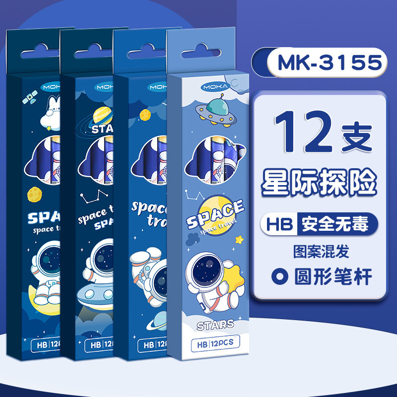 可爱卡通铅笔套装小学生专用考试铅笔素描绘画无铅毒HB带橡皮铅笔|undefined