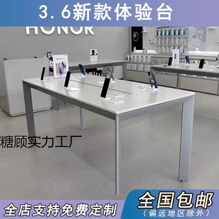 Mobile Phone Experience Table Display Table Computer Display Table 3.6 Cashier Accessories Cabinet Display Cabinet Computer Mobile Phone Experience Table