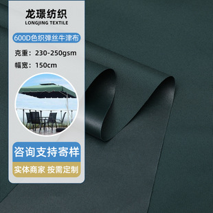 600Dɫ�����zţ�򲼎�����ꖂ㲼�� ���⾀��ˮ���������������