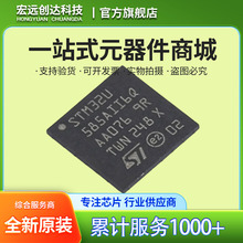STM32U585AII6Q ��װ 169-UFBGA ԭװ��Ʒ 2MB���� 786KB SRAM IC