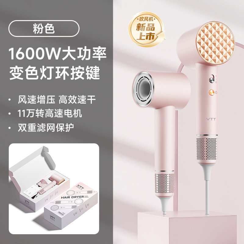 VTT高速ヘアドライヤー家庭用クロスボーダー寮ヘアサロンブロー筒冷熱風マイナスイオン電気ヘアドライヤーメーカー|undefined