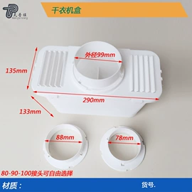 风管;烟机灶具配件;注塑加工