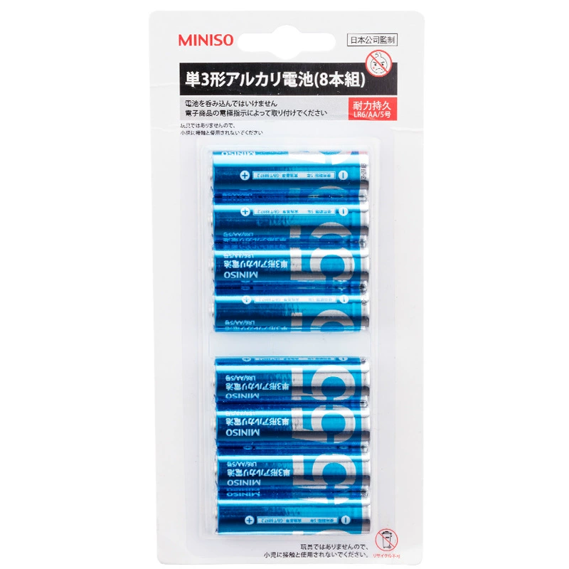 Miniso, батарея, радужные гранулы, 5 оттенков, 7 оттенков