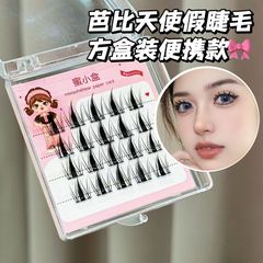 蜜小盒芭比天使野兔十排大容量假睫毛上鏡卷翹純欲自然仿真純欲