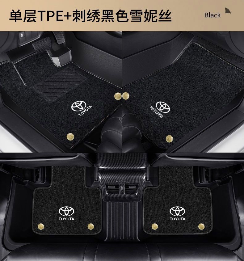 Suitable for Toyota Corolla Lei Ling Zhixuan Camry Ruirong RAV4 Front Weilanda Surrounded TPE Car Foot Pad