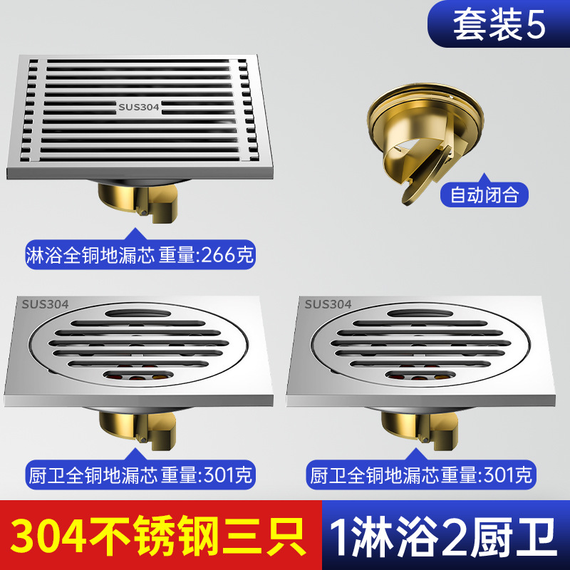 304ֵ©Ӻԡˮϴ»ȫͭͨõ©