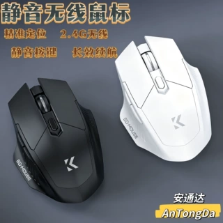 跨境工厂现货有线鼠标充电发光蓝牙无线电竞鼠标静音办公游戏鼠标
