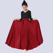 兒童舞蹈練習裙藏族舞蹈服女童半身裙大擺裙民族演出服蒙族舞蹈裙