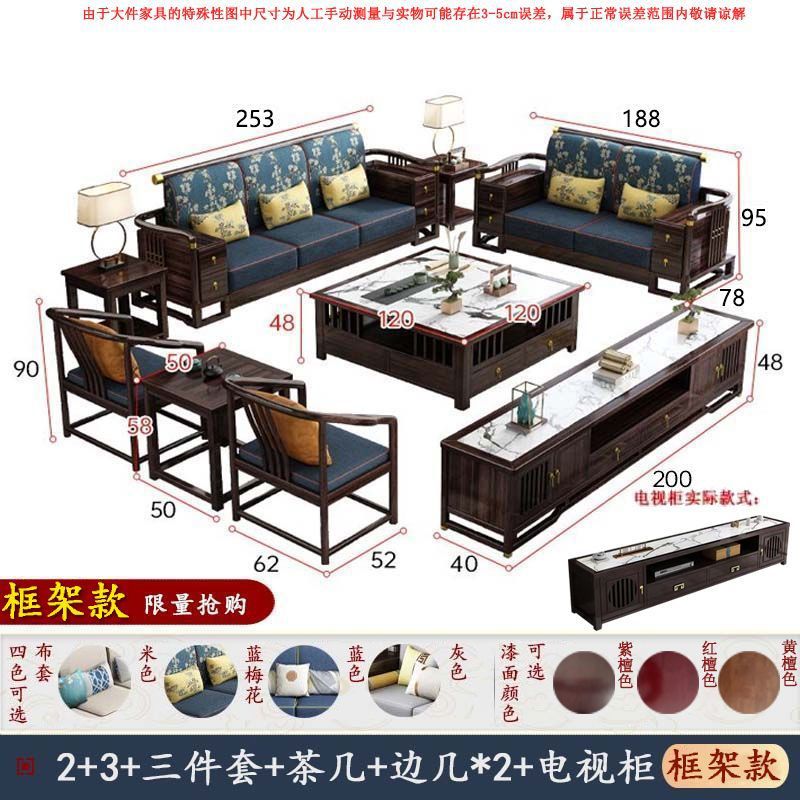 3+2+3종세트+커피테이블+스퀘어테이블2개+TV장