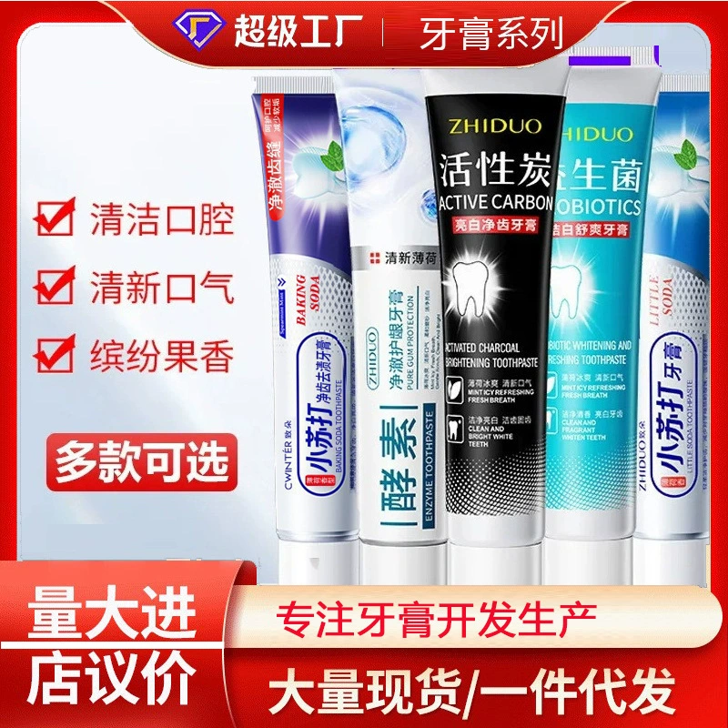 Жидо зубная паста Ментол свежий и прохладный