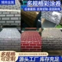建筑镀锌彩涂板