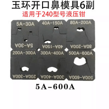 ��hYQK120/240�_�ڱ��~����ģ��-600AҺ�������Q�_�ډ��Ӷ���