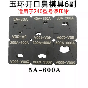 ��hYQK120/240�_�ڱ��~����ģ��5A-600AҺ�������Q�_�ډ��Ӷ���