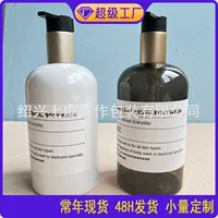 Ins стиль 500ml белый дом повседневный минималистский pet пластиковая упаковочная бутылка утолщения Спот 350ml