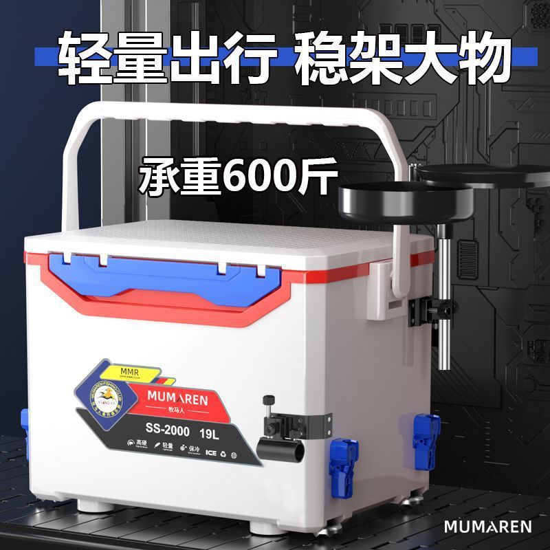 Nuevo pequeño conjunto completo de accesorios gruesos mini se puede sentar ligero y duro multifuncional caja de pesca salvaje fábrica de comercio de automóviles