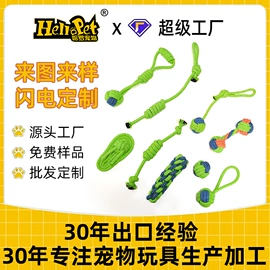 狗狗玩具;拖把、拖布桶;绳子类