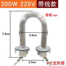 6��С̫�ȡů������ʯӢ�l���늟��L�ȿ���tС��U�ͼӟ��200W