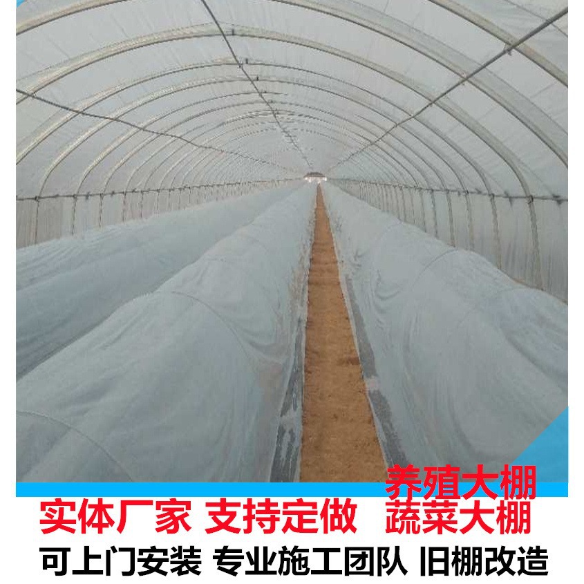 大棚覆膜槽 大棚卡槽 固定薄膜用 山东淄博大棚 淄博蔬菜大棚