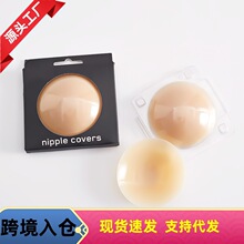 o۹̑BzNSilicone nipple͸[N͹c镞N