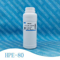 超支化聚乙烯亚胺聚醚 HPE-80  500g/瓶