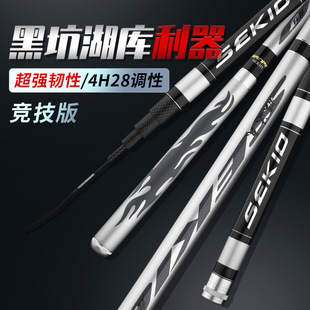 2025 Taiwan Fishing Rod Carbon Ultra-Light and Ultra-Hard 4H28 Adjustable Carp Rod Hand Rod Long Section Hand Rod Fishing Rod Crucian Carp
