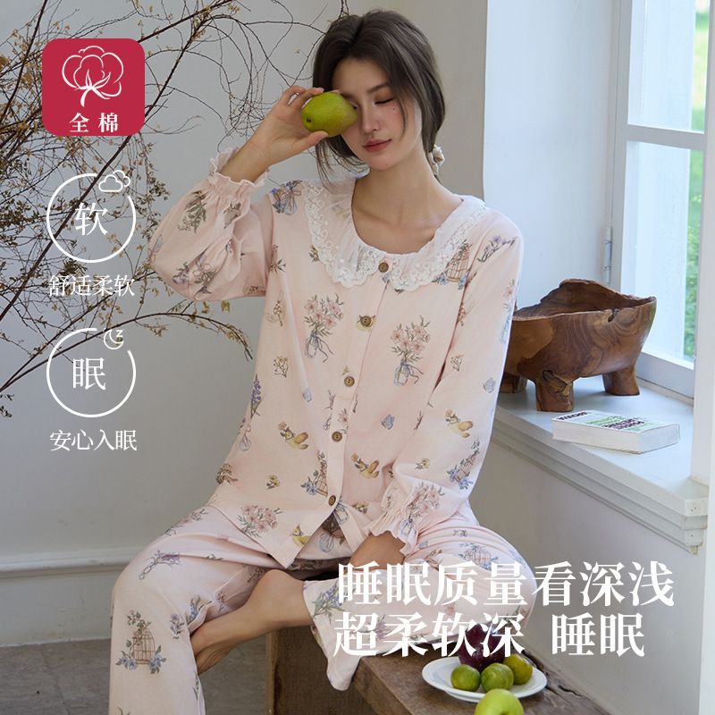 2025 New Arrival Pastoral Style Knitted Pure Cotton Belt Chest Pad Women's Pajamas Spring and Autumn Thin Long Sleeve Home Clothes suit