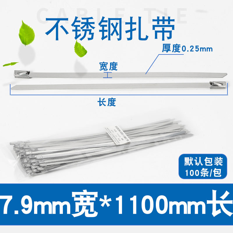 Barra de acero inoxidable tipo autobloqueo de bola de acero inoxidable 201 material acero inoxidable 4,6*200mm bridas de puente de cable de metal