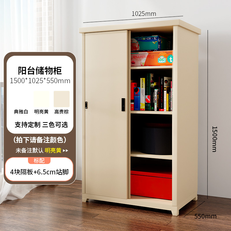 鋼製家庭用バルコニーロッカー障子大容量の低いキャビネット屋外防水日焼け止め収納キャビネット|undefined
