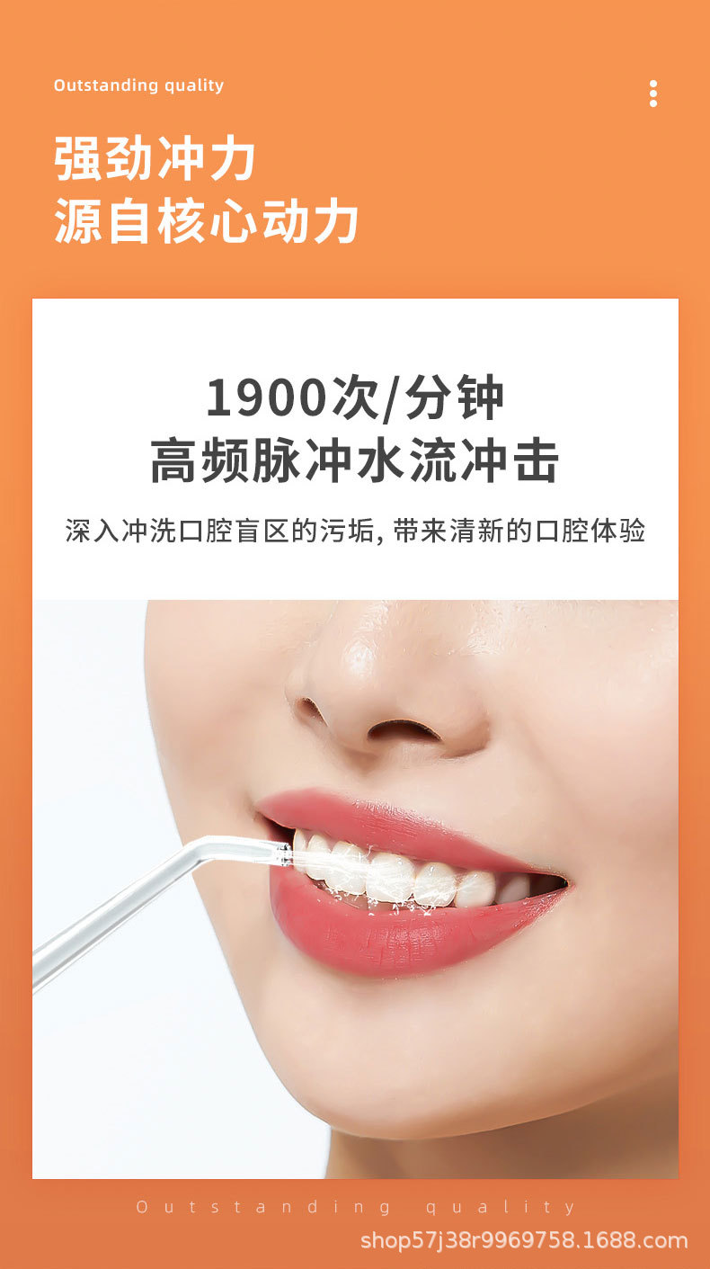 冲牙器_09.jpg