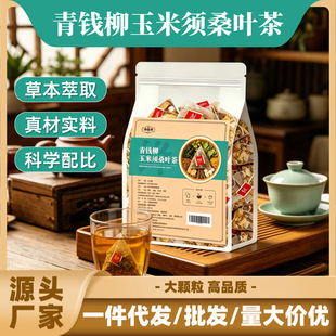 ���X�������ɣ�~�����Ǹ��_���鉺֬��Ѫ�{�B�轵Դ�^���S���l��