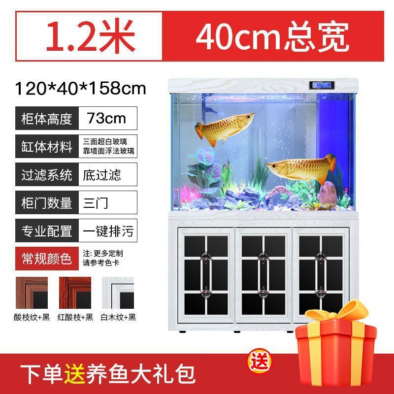 鱼缸水族箱客厅生态家用中大型底滤超白玻璃隔断免换水屏风水招财|undefined