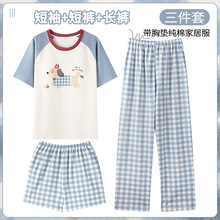 纯棉睡衣女款带胸垫夏季薄款短袖短裤三件套休闲可外穿家居服套装