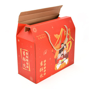 Wholesale Dragon Boat Festival Mid-Autumn Festival Corrugated Portable Packaging Gift Box Honey Fruit Tea Seafood Packaging Corrugated Box
