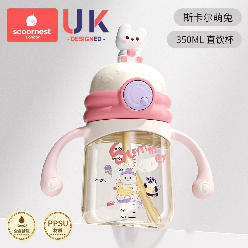 科巣児童ストローカップppsu乳幼児学飲カップ水直飲カップ1 ~ 2歳以上牛乳カップむせ防止|undefined