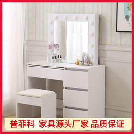 配有镜子和凳子的梳妆台板式梳妆台(带抽屉)卧室用带3色LED灯泡