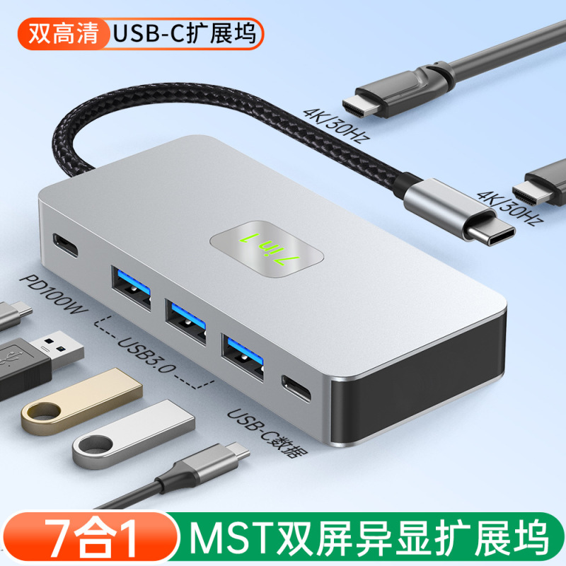 国境を越えたスポットの多画面が現れているtype-c拡張ドックusb3.0デュアルhdノートmst拡張ドック|undefined
