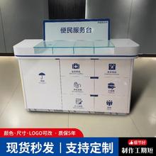 现货银行填单台物业电网便民服务柜台填表办公桌信用社大厅填单桌