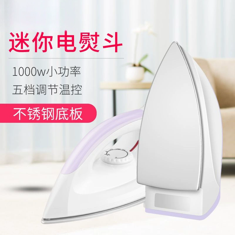 Сухой утюг, старомодный электрический утюг, ручной работы, бытовой сухой утюг, алмазный утюг, гладильная машина Amazon