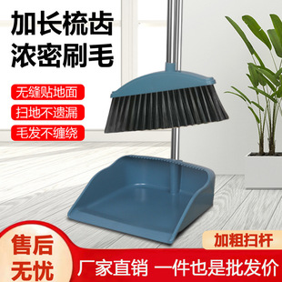 New Durable Household Magic Broom and Dustpan Three-Piece Set for Dry and Wet Use, Non-Stick Hair Sweeping Tool