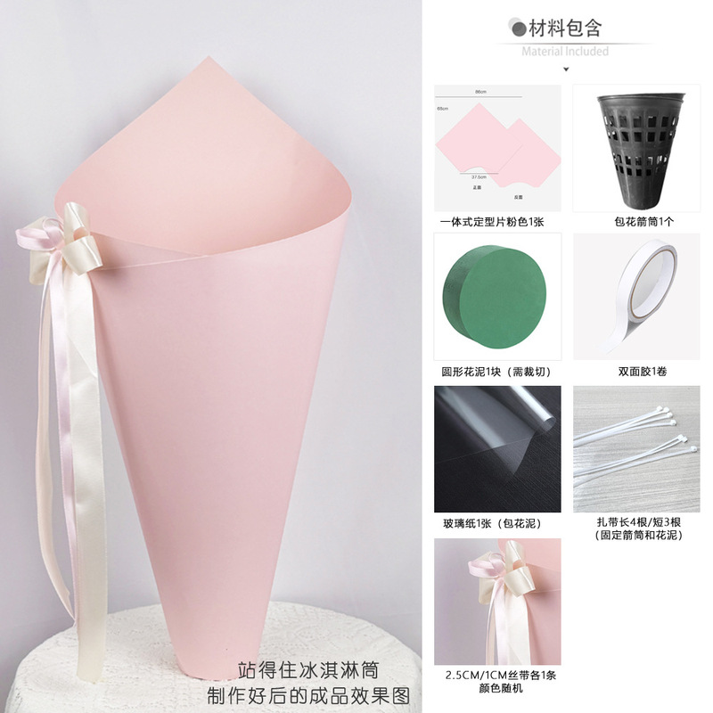 Huayan Materials オールインワン アイスクリーム タンブラー スタンドアップ シェイプピース DIY ブーケ素材パッケージ 花の包装 フラワーバケツ|undefined
