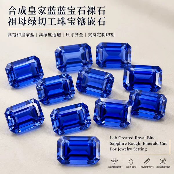 Synthetic Royal Blue Sapphire Loose Stone, Emerald Cut, High Saturation and Transparency, Jewelry Inlay Accessories