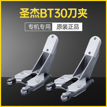 BT30���쵶צ���A͹ֹ݆�ӗU����̨Ⱥ̨һ����荹��C���������