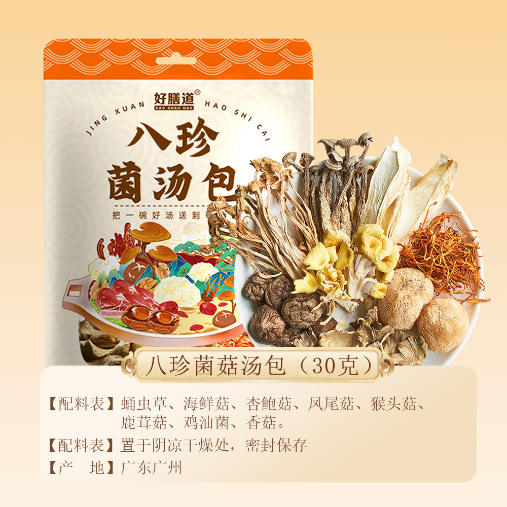 바젠 버섯 수프 30 g/가방