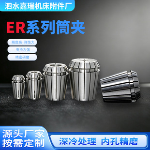 ����ERͲ�AER11?ER40ȫҎ�����¾�CNC㊵��A�^��̙C�A��
