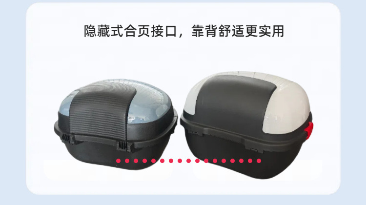 New National Standard Electric Vehicle Trunk Suitable for Yadea, Aima, Tailing, Xiaodao, and Xiaoguiwang Medium-Sized Rear Storage Box
