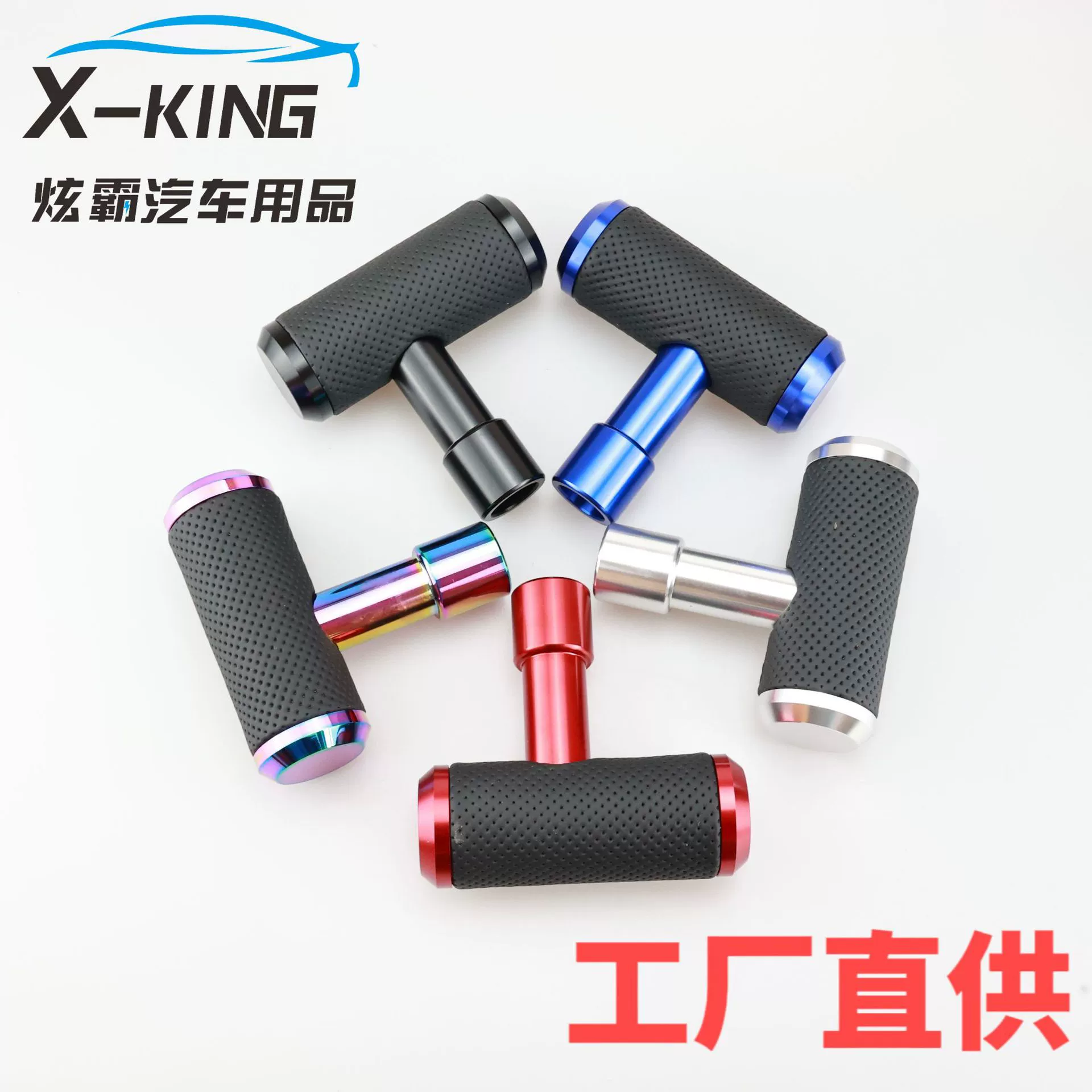 Трансграничные горячие продажи аксессуары для модификации автомобилей кожаные головки шестерни самолета производители напрямую поставляют 5 видов цветов