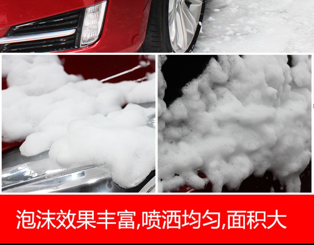 Car Wash Double-Tube Foam Machine High-Pressure Thickened Explosion-Proof Plastic Foam Bucket Water Wax Machine Car Wash Beauty Shop Car Wash Equipment